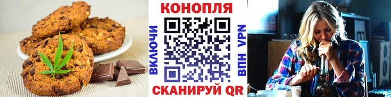 Купить где  Рассказово  Cannafood конопля 