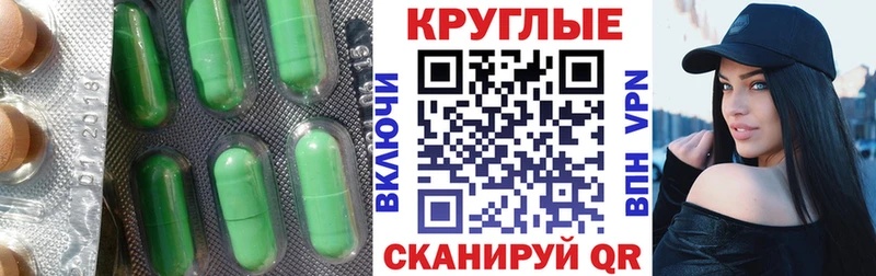 Ecstasy 300 mg Купить Рассказово