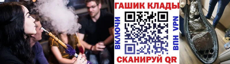Купить где  Рассказово  Гашиш хэш 