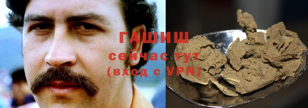 бошки Заводоуковск