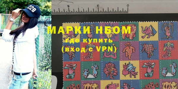 бошки Заводоуковск