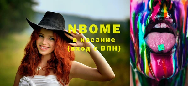 прущая мука Заволжье