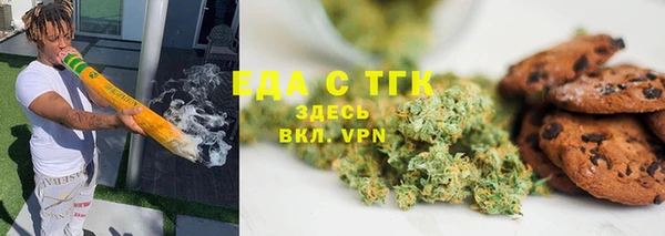 бошки Заводоуковск