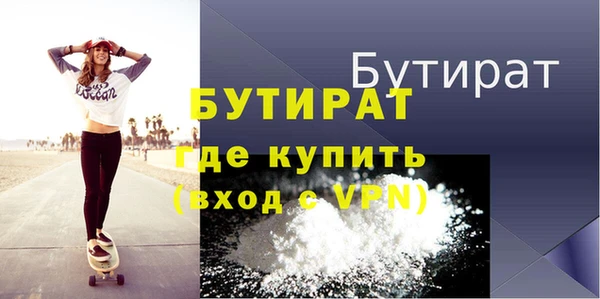 прущая мука Заволжье