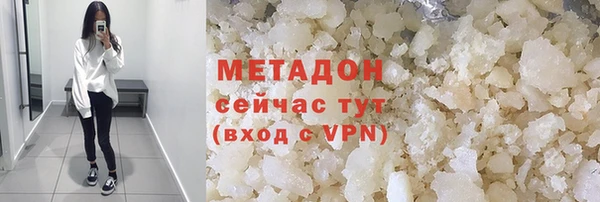 бошки Заводоуковск