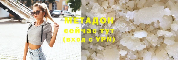 бошки Заводоуковск