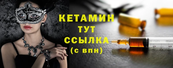 спайс Заволжск