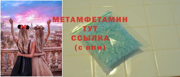 спайс Заволжск