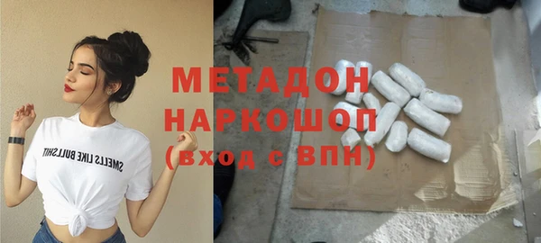 прущая мука Заволжье