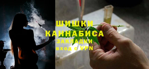спайс Заволжск
