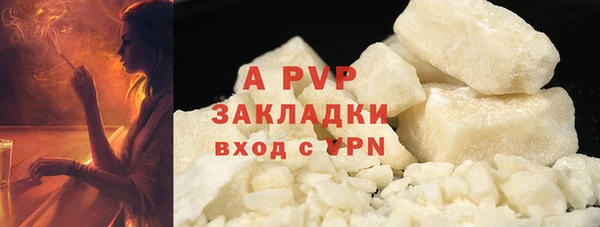 прущая мука Заволжье