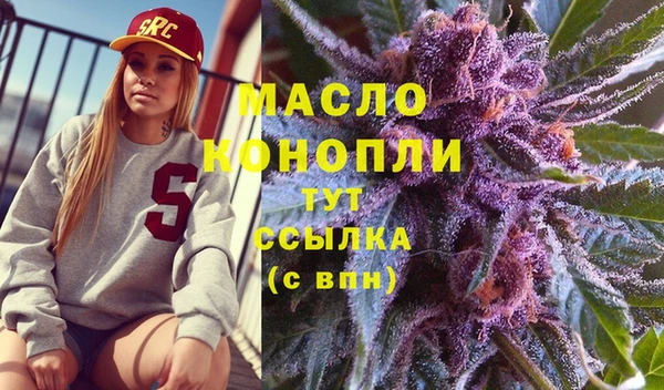 спайс Заволжск