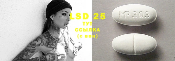 спайс Заволжск