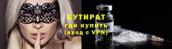 спайс Заволжск