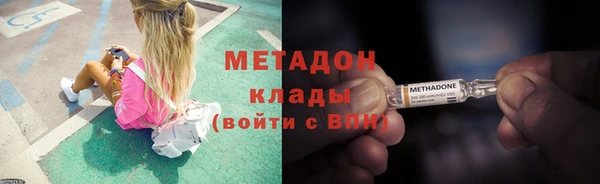 спайс Заволжск