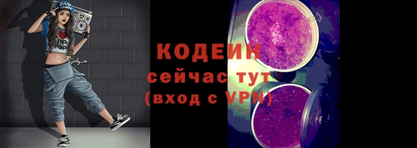 спайс Заволжск
