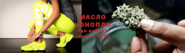 прущая мука Заволжье