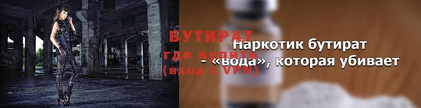 бошки Заводоуковск