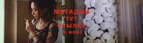 спайс Заволжск