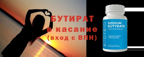 бошки Заводоуковск