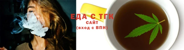 бошки Заводоуковск