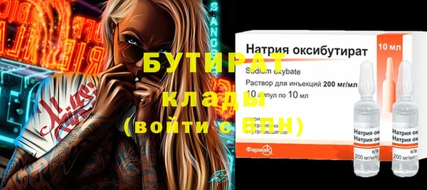 прущая мука Заволжье