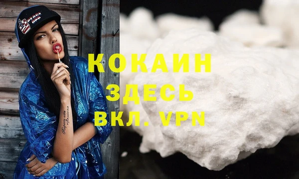 прущая мука Заволжье