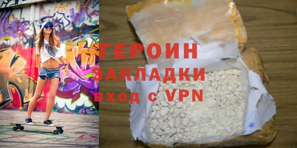бошки Заводоуковск
