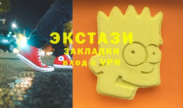 бошки Заводоуковск