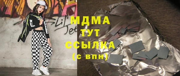 спайс Заволжск