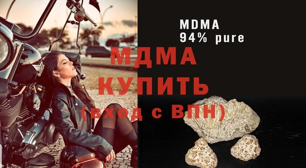 бошки Заводоуковск