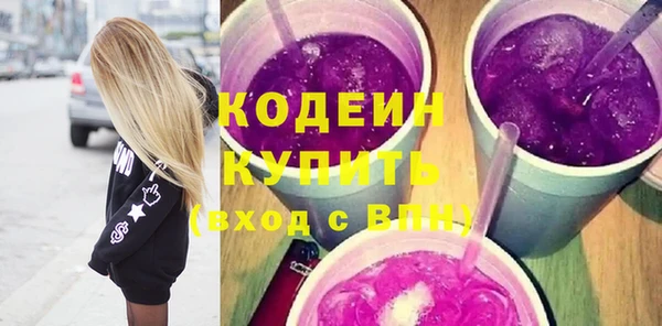 бошки Заводоуковск