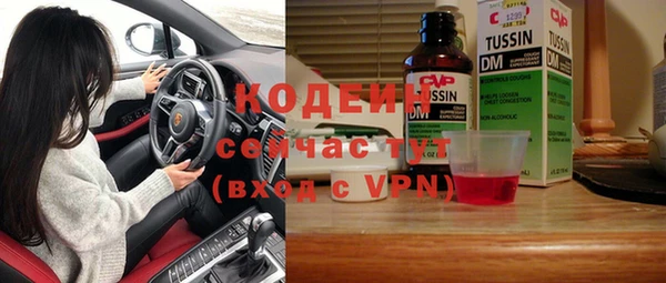 спайс Заволжск