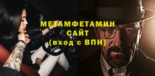 бошки Заводоуковск