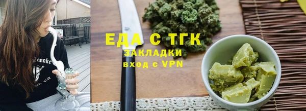 прущая мука Заволжье