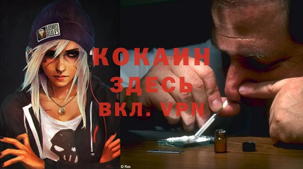 спайс Заволжск