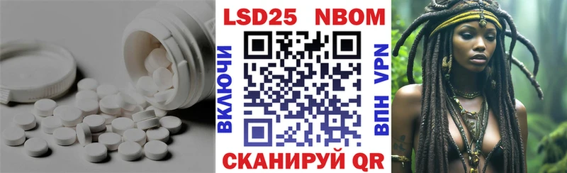 LSD-25 экстази ecstasy  Купить закладки  Рассказово 