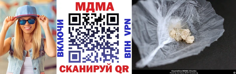 MDMA кристаллы  Купить где  Рассказово 