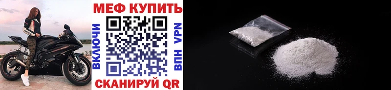 Мефедрон мука  Купить  Рассказово 