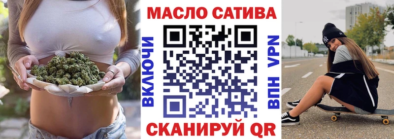 Дистиллят ТГК концентрат  Купить где  Рассказово 