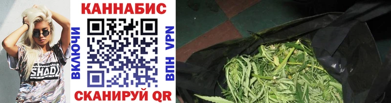 МАРИХУАНА THC 21%  Купить  Рассказово 